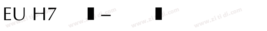 EU H7 普通字体转换